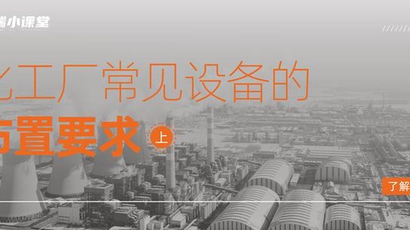 工业干燥设备：揭秘批发价格背后的秘密**
